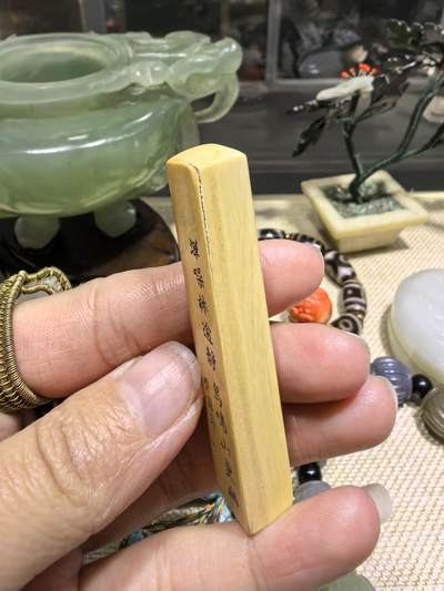 旧藏老印章，一侧顶边已笑，品相如图，尺寸:6.3*1.1*1.0cm克重:11.8g