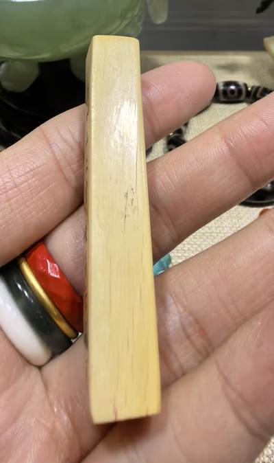 老猛犸印章，可见天然微笑，尺寸:6.0*1.0*1.1cm克重:10.6g