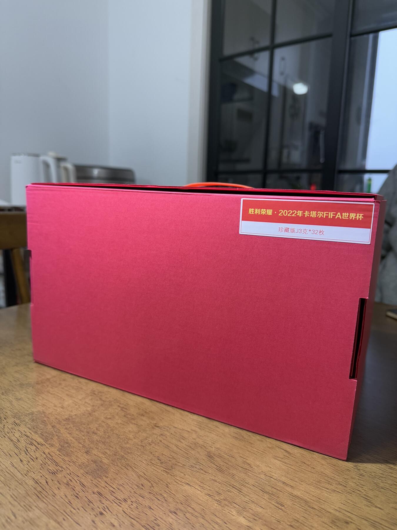 2022卡塔尔世界杯金球