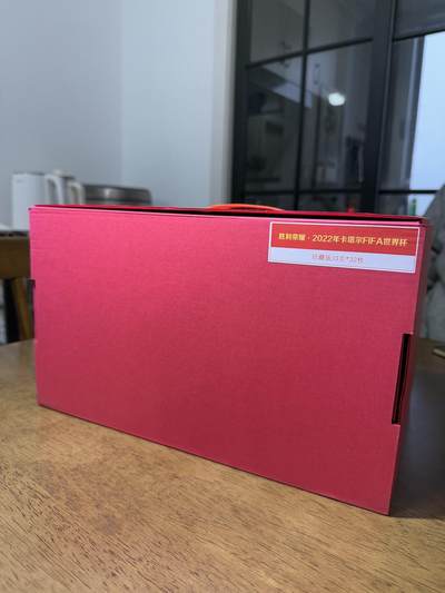 2022卡塔尔世界杯金球