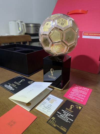 2022卡塔尔世界杯金球