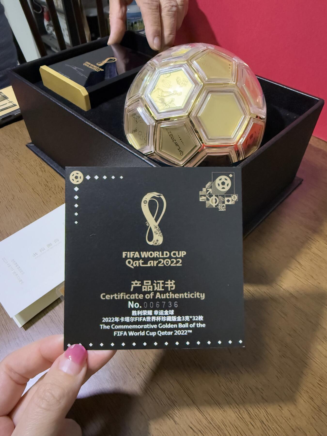 2022卡塔尔世界杯金球