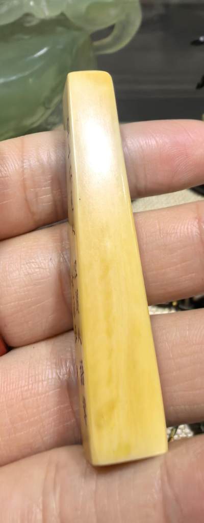 旧藏老印章，全品如图，尺寸:5.7*1.0*0.9cm克重:8.8g