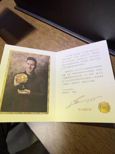 2022卡塔尔世界杯金球