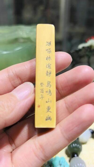 旧藏老印章，一侧顶边已笑，品相如图，尺寸:6.3*1.1*1.0cm克重:11.8g