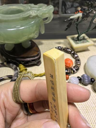 旧藏老印章，一侧顶边已笑，品相如图，尺寸:6.3*1.1*1.0cm克重:11.8g