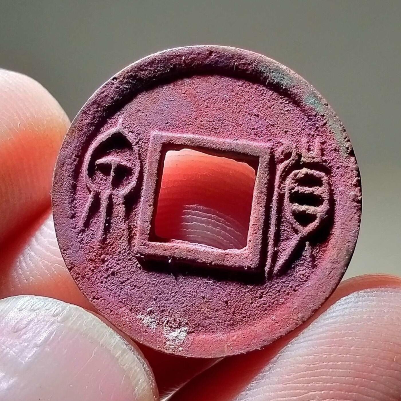 新莽货泉