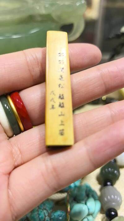 旧藏老印章全品如图，尺寸:5.2*1.0*0.9cm克重:7.7g