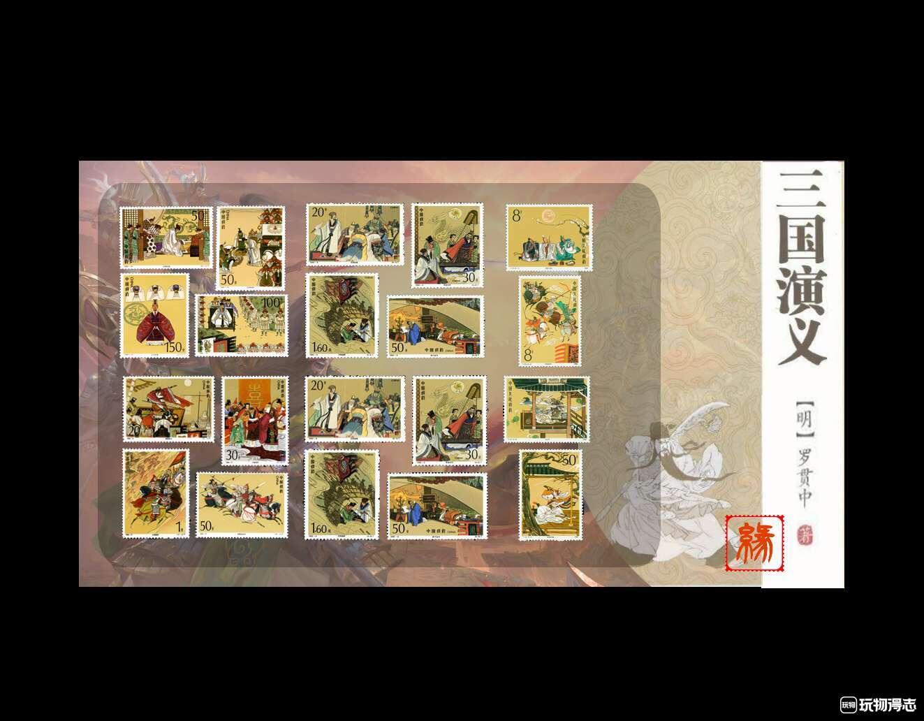 集邮新店开业