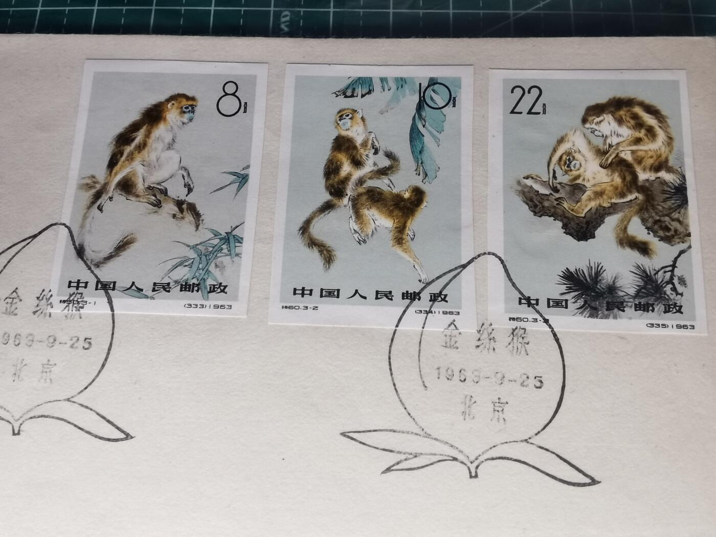 集邮新店开业