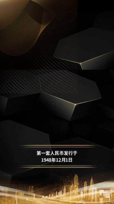 第一套人民币5000元拖拉机与工厂