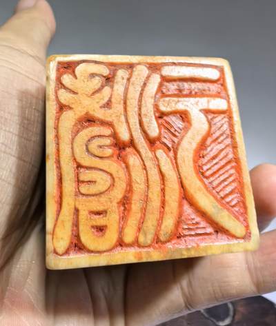 旧藏寿山田白石印章，一处飞皮，品相如图所示，尺寸:5.3*4.0*3.9cm克重:186.9g