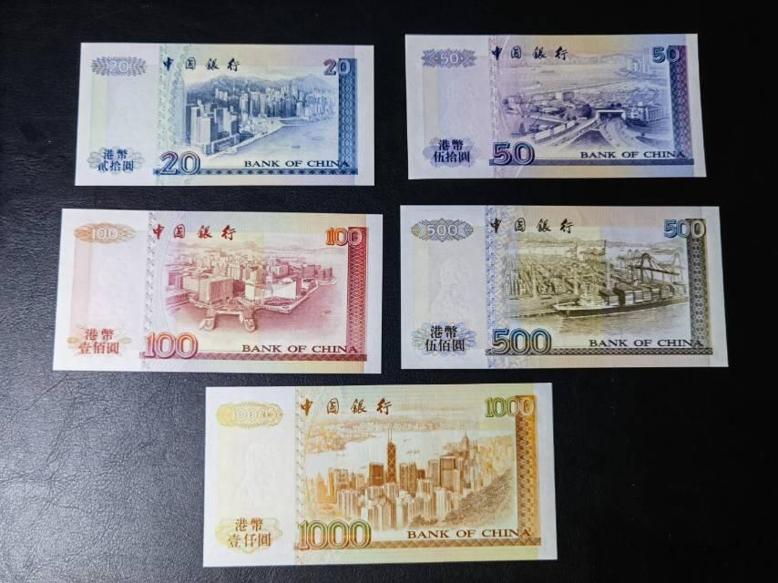 由中国银行发行的老版港币一套有人喜欢吗？