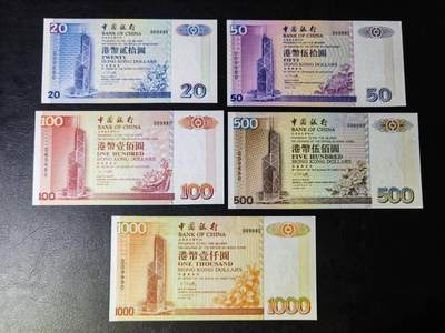 由中国银行发行的老版港币一套有人喜欢吗？