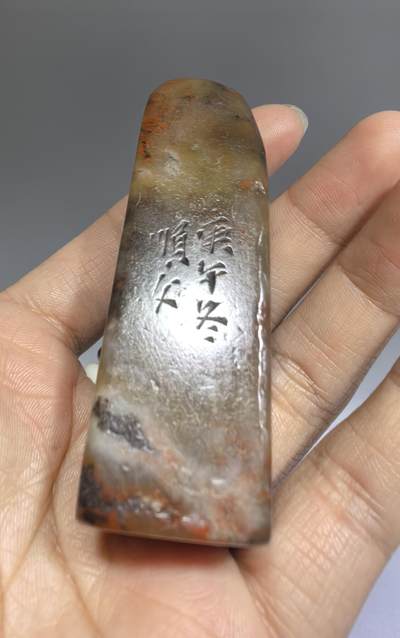 旧藏寿山石印章，全品如图，尺寸:6.6*2.2cm