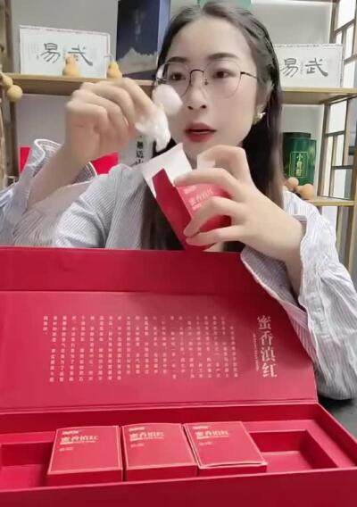 一款不错的滇红茶推荐给大家