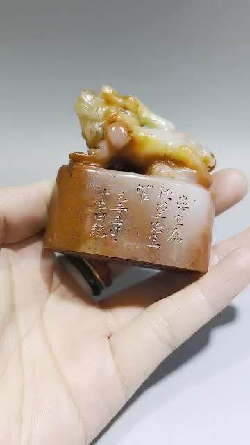 寿山石瑞兽印章，全品如图，尺寸:高5.5*5.2*2.7cm。