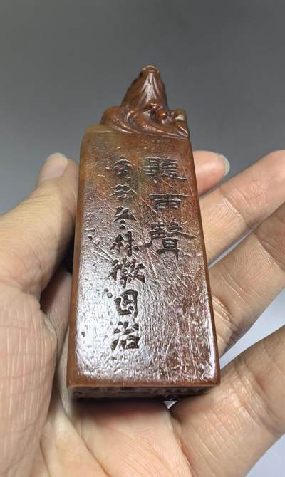 名家林微因__听雨声 寿山石印章尺寸:7.8*2.7*2.6cm