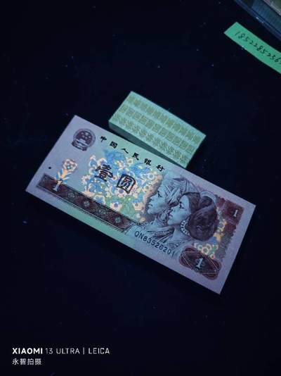 901早期粉彩一刀，捆拆绝品无四七，看上的不要错过