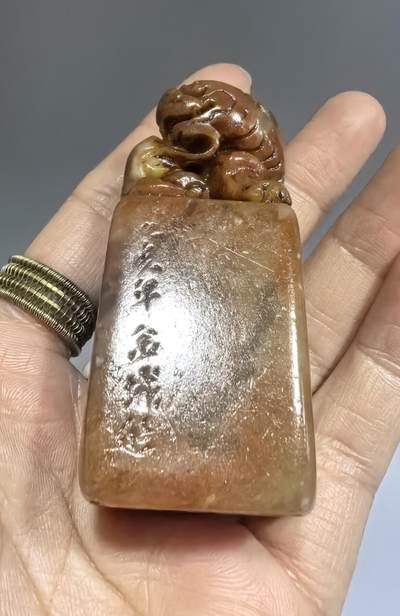寿山石印章名家款，金城画家私印，全品如图，尺寸:6.1*2.8*2.6cm