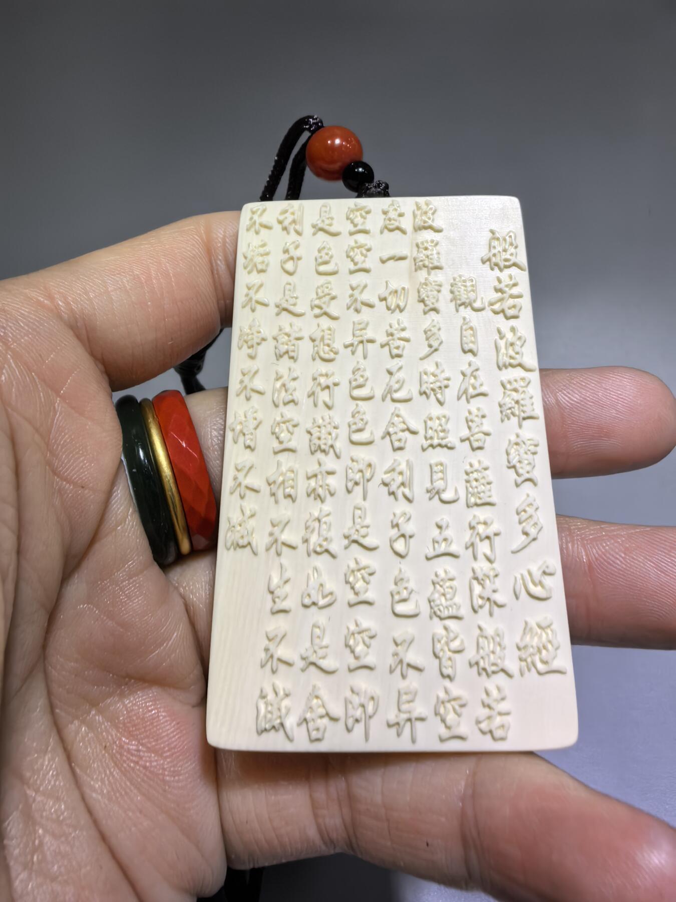 猛犸果冻料精雕观音+经文吊坠挂件男款，尺寸:5.9*3.7*0.8cm克重:20.1g