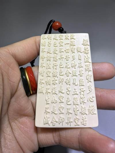 猛犸果冻料精雕观音+经文吊坠挂件男款，尺寸:5.9*3.7*0.8cm克重:20.1g