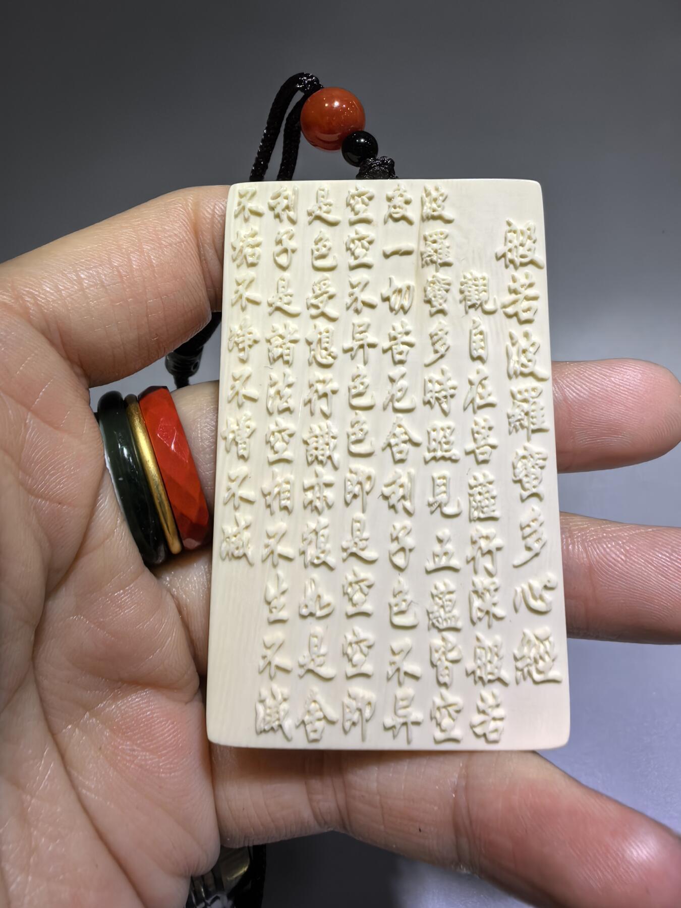 猛犸果冻料精雕观音+经文吊坠挂件男款，尺寸:5.9*3.7*0.8cm克重:20.1g