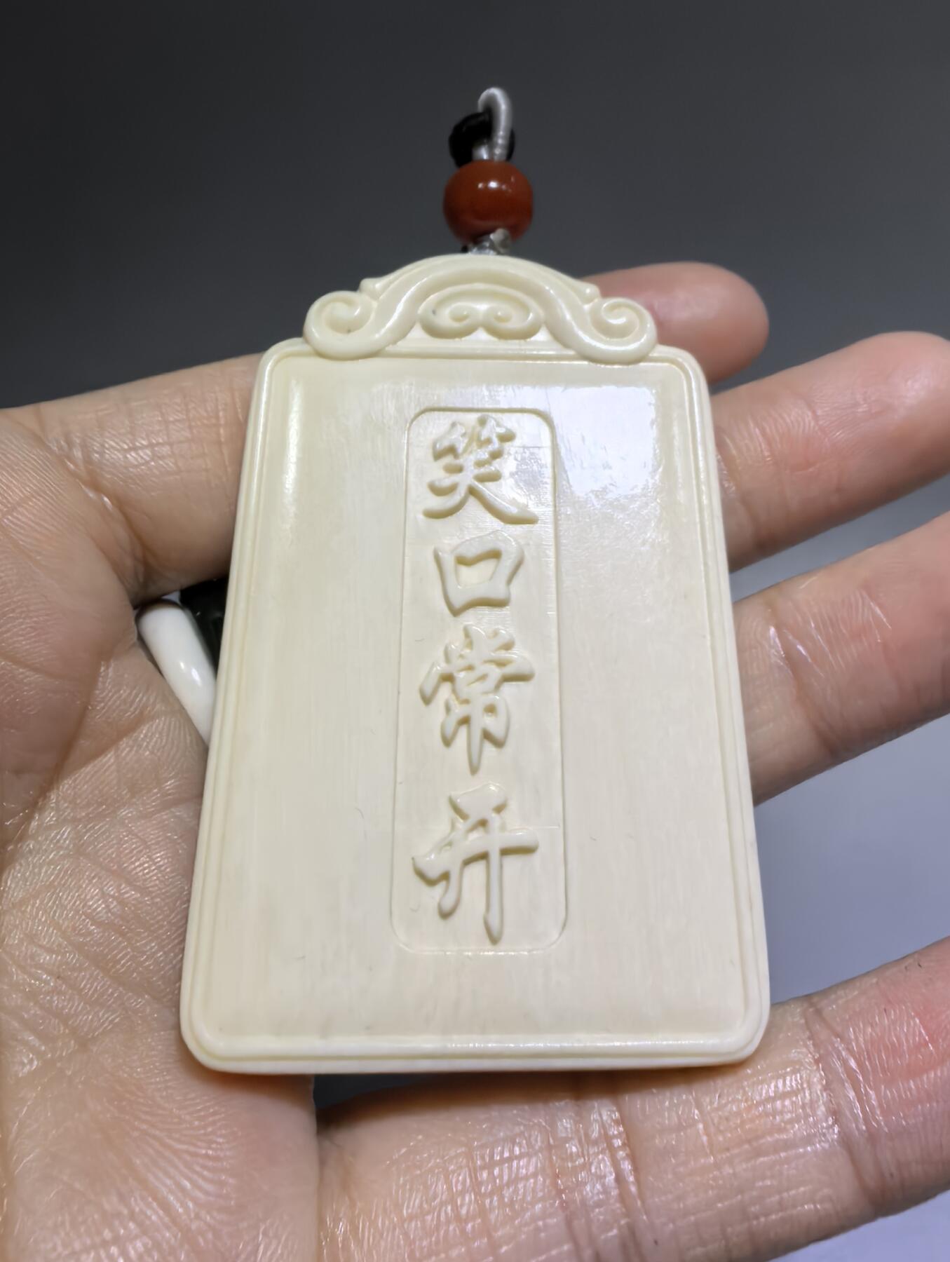 猛犸吊坠挂件男女款，大肚容天下，笑口常开，精雕细琢，料子油润细腻，尺寸:6*3.8*0.9cm克重:22g