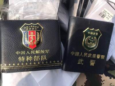 男士纯皮钱包