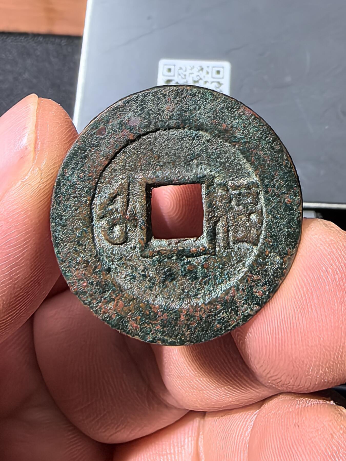 康熙小福 售480元