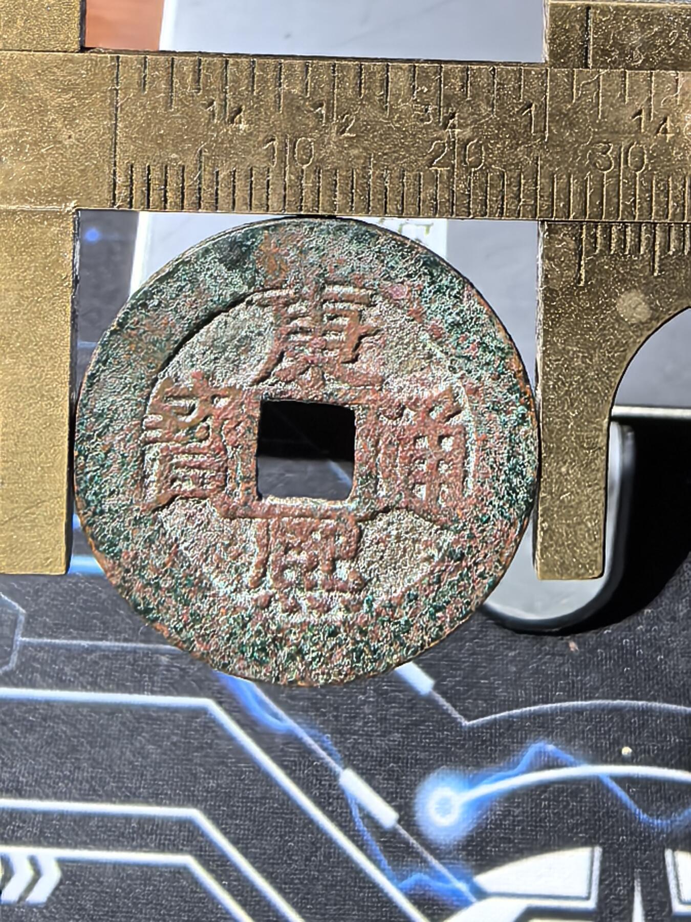 康熙小福 售480元