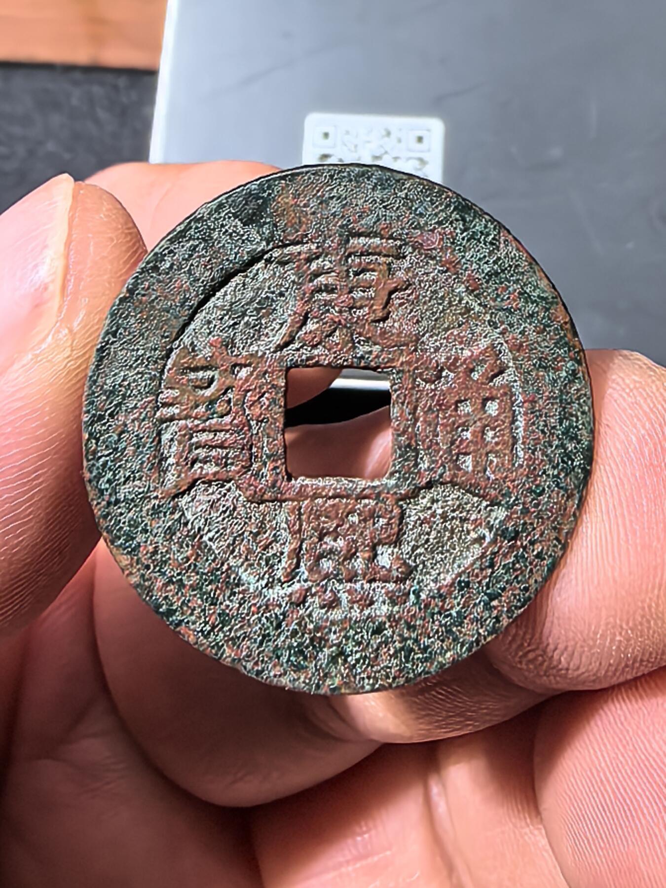 康熙小福 售480元