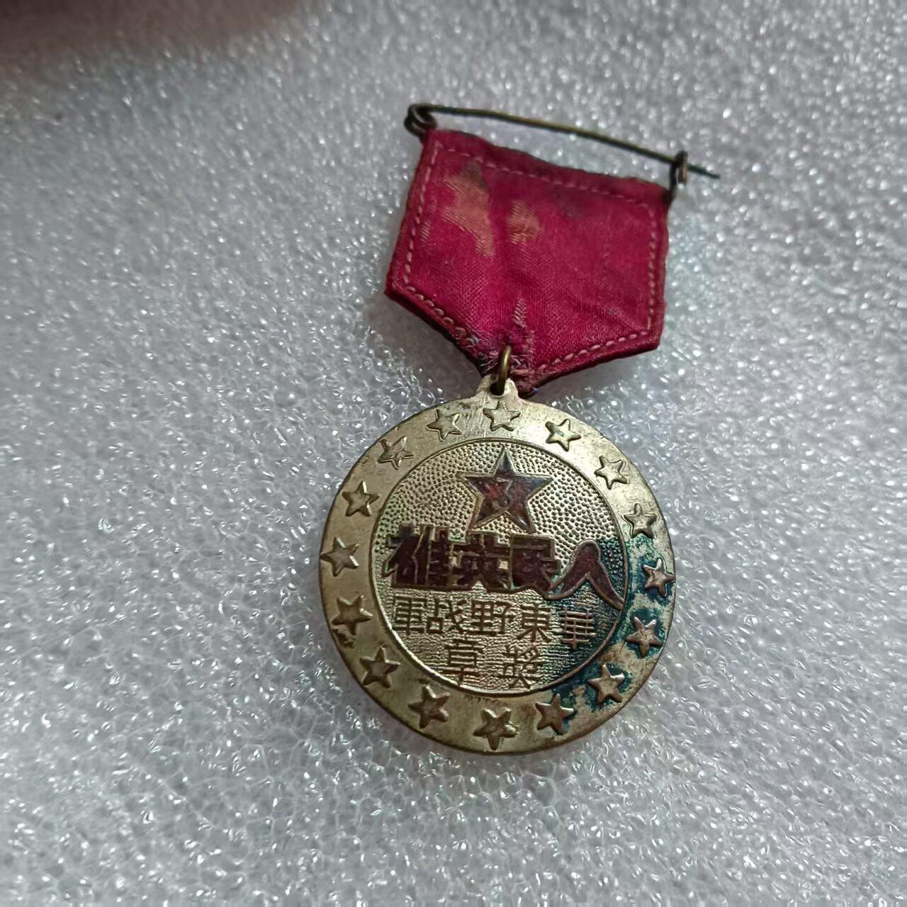 华东三级人民英雄