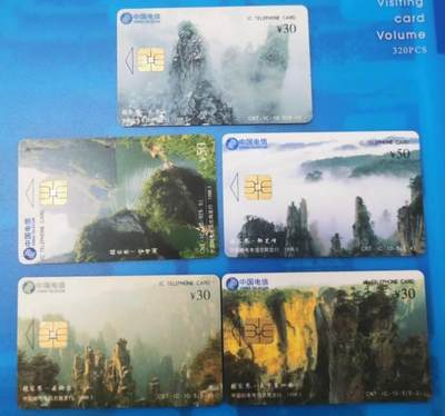 公博磁卡、IC卡、手机空卡有售，价格优惠