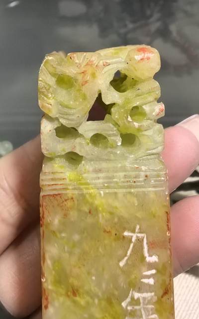 ⑥寿山石瑞兽闲章，全品如图，尺寸:8*2.4cm
​整套出价更优。