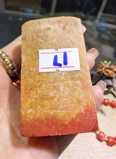 ⒄寿山闲章，全品如图，尺寸:6*3.6cm
​整套出价优