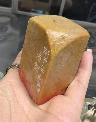⒄寿山闲章，全品如图，尺寸:6*3.6cm
​整套出价优