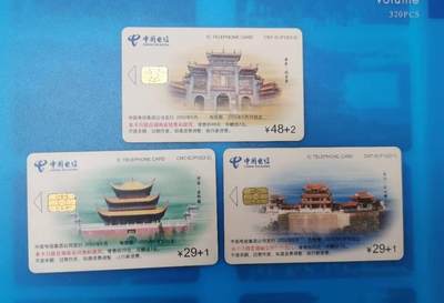 公博磁卡、IC卡、手机空卡有售，价格优惠