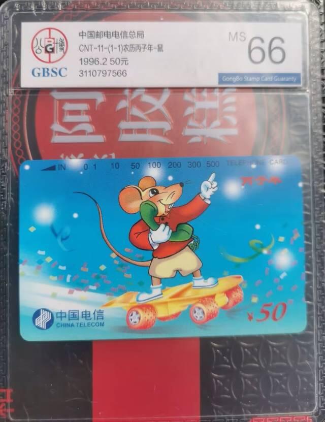 公博磁卡、IC卡、手机空卡有售，价格优惠