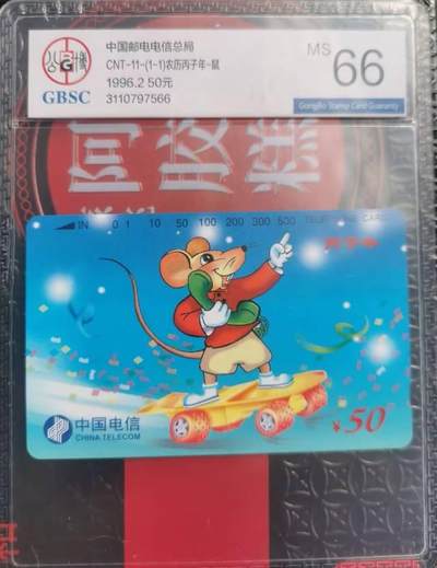 公博磁卡、IC卡、手机空卡有售，价格优惠