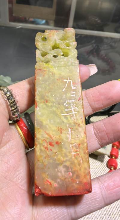 ⑥寿山石瑞兽闲章，全品如图，尺寸:8*2.4cm
​整套出价更优。