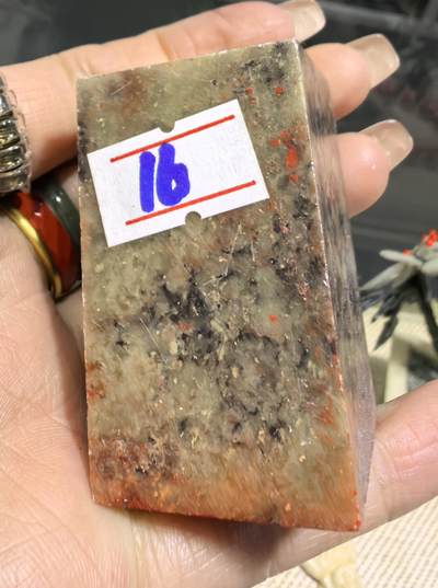 ⒃寿山闲章，全品如图，尺寸:5.1*3cm
​整套出价优