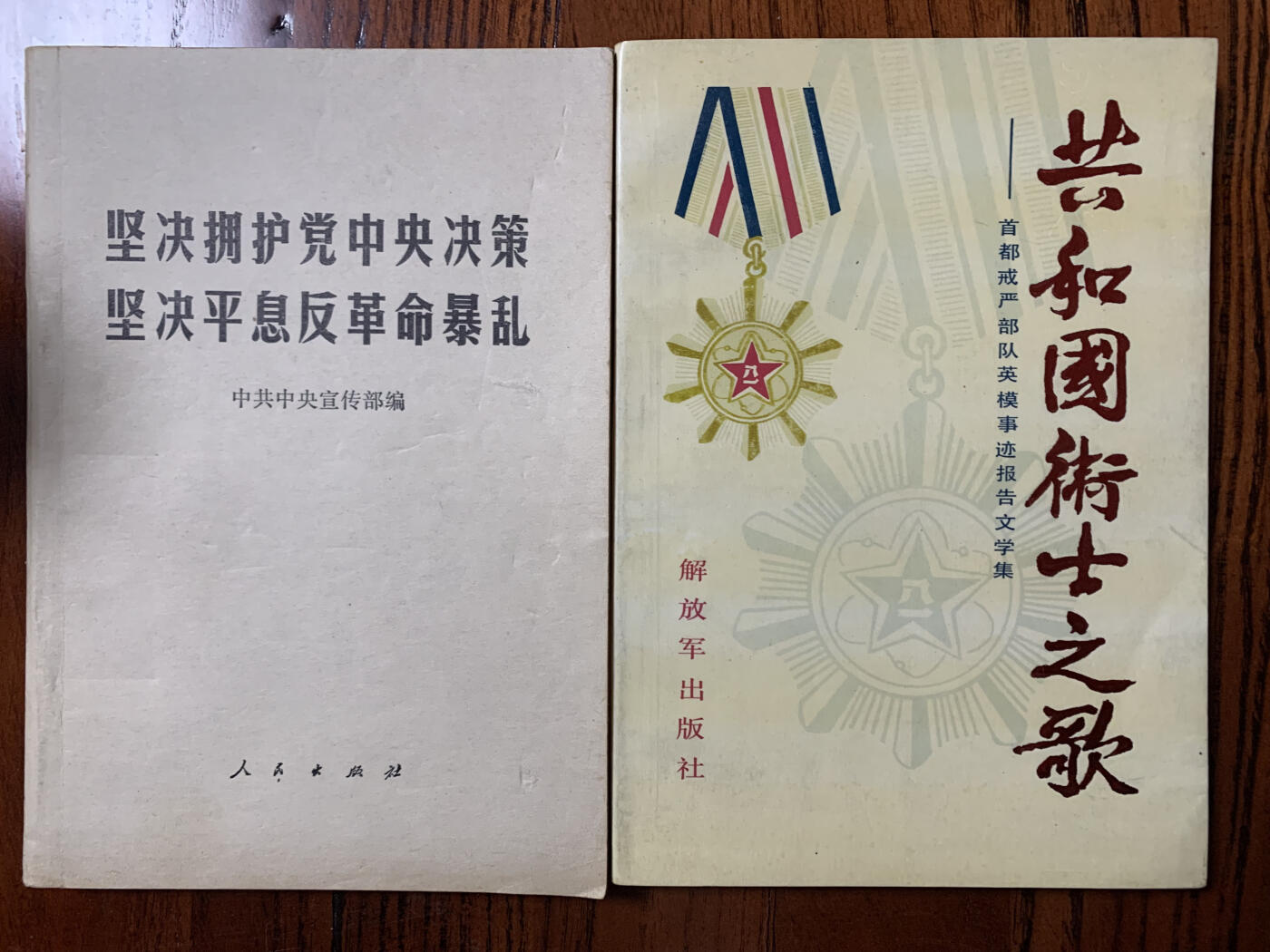 特殊专题资料