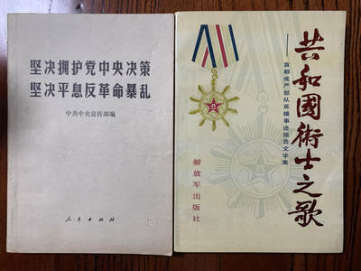 特殊专题资料