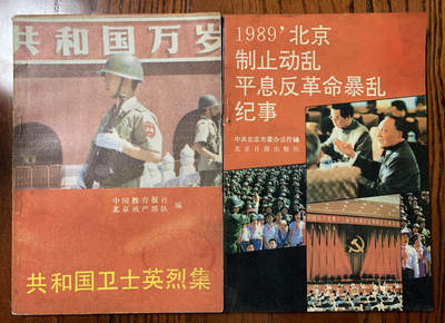 特殊专题资料