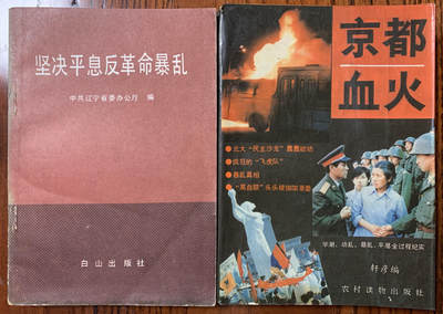 特殊专题资料