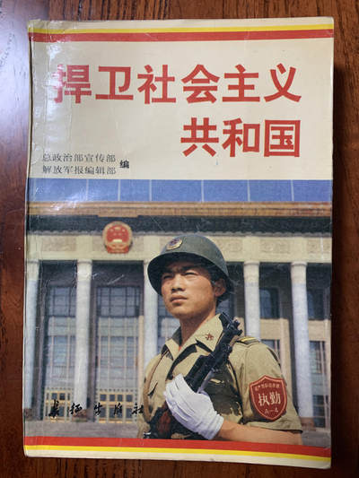 特殊专题资料