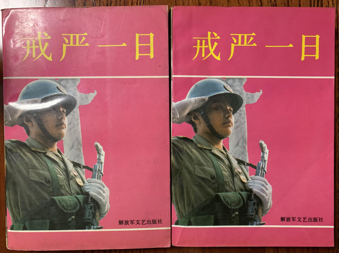 特殊专题资料