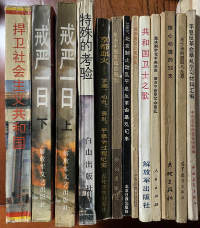 特殊专题资料
