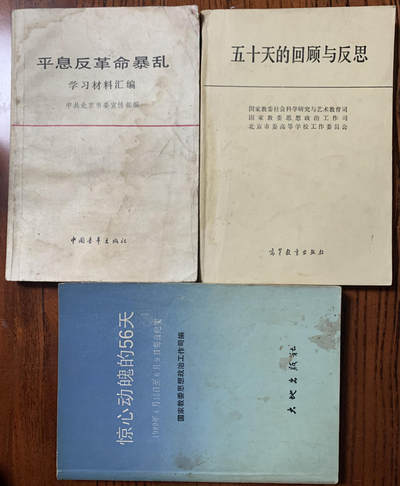 特殊专题资料